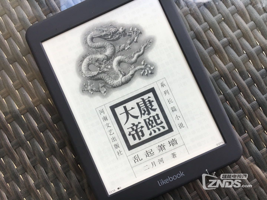 博阅电纸书评测：轻松阅读的开始