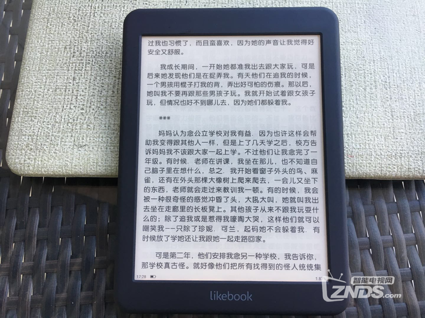博阅电纸书评测：轻松阅读的开始