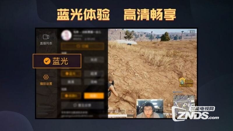 虎牙TV版（3.2.12）王者荣耀KPL秋季赛，见证王者诞生