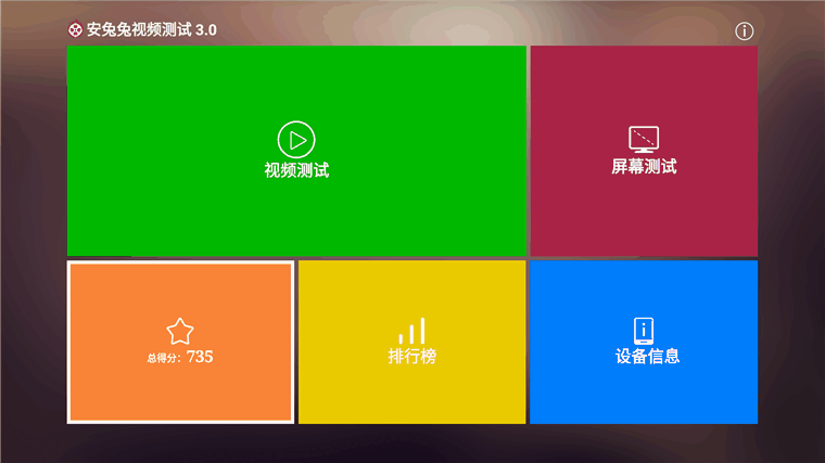 安兔兔视频.gif