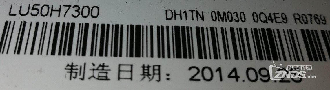 求海尔电视LU50H7300固件