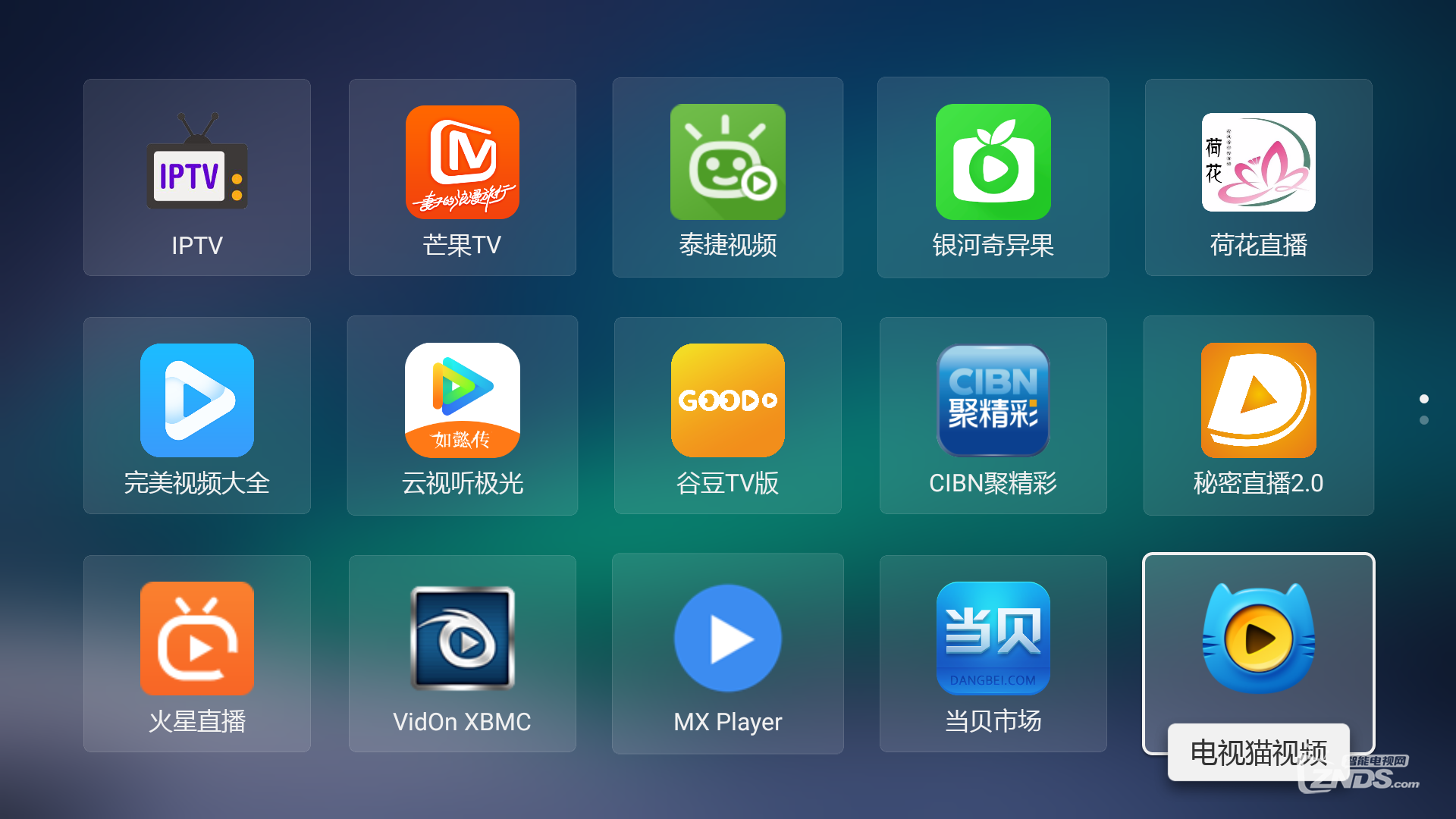 助手截图1.png