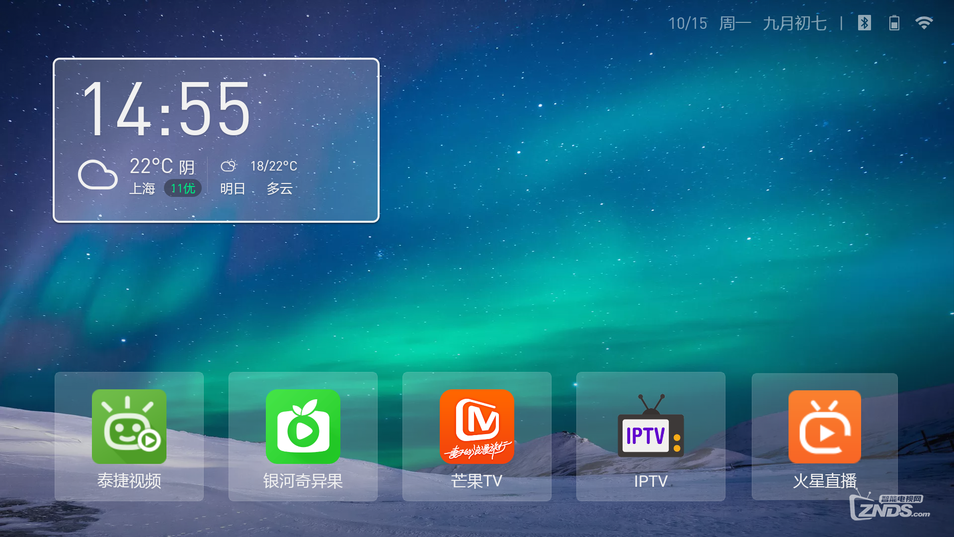 助手截图.png