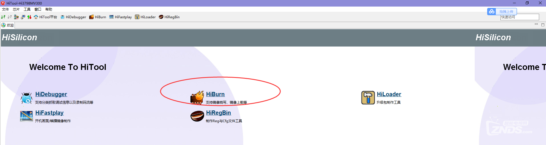 HiTools1.png