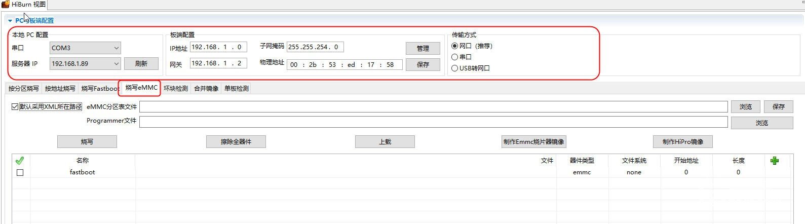 配置.jpg