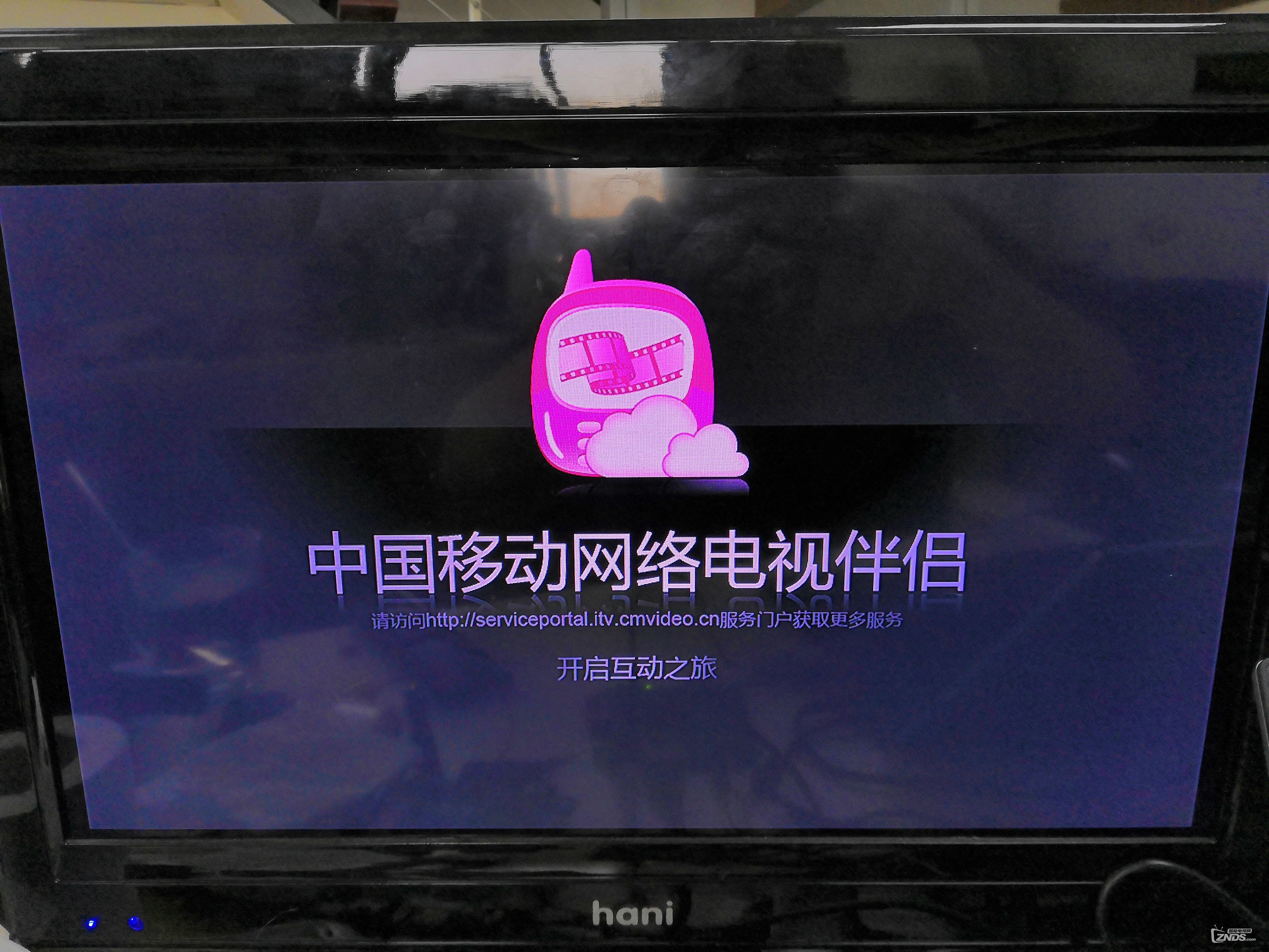开机.jpg