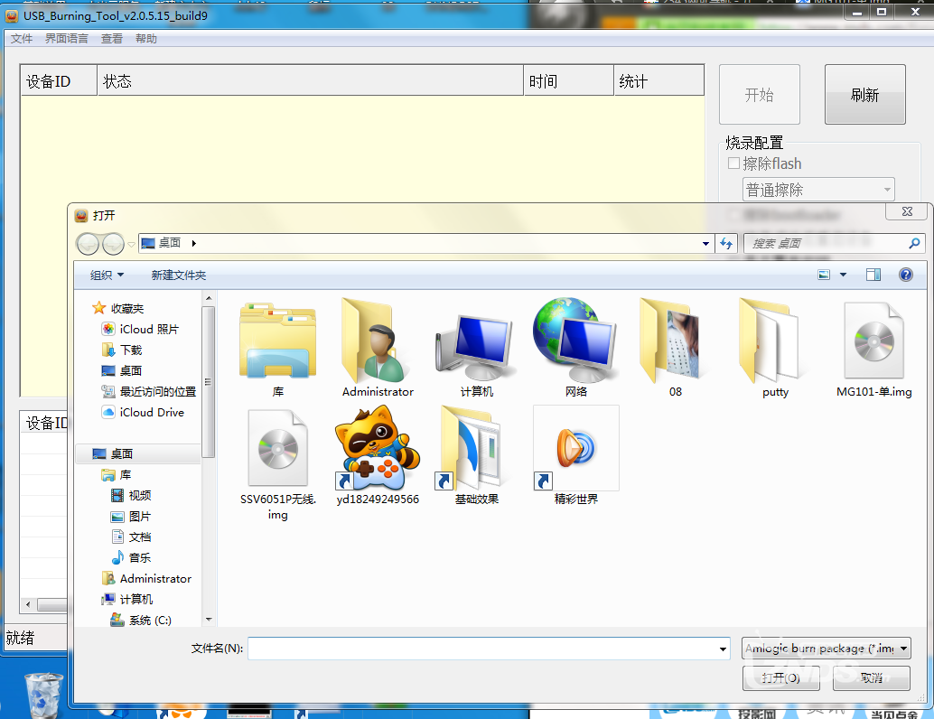 R~`~()2LGDYMQ%1QUMBI3.png