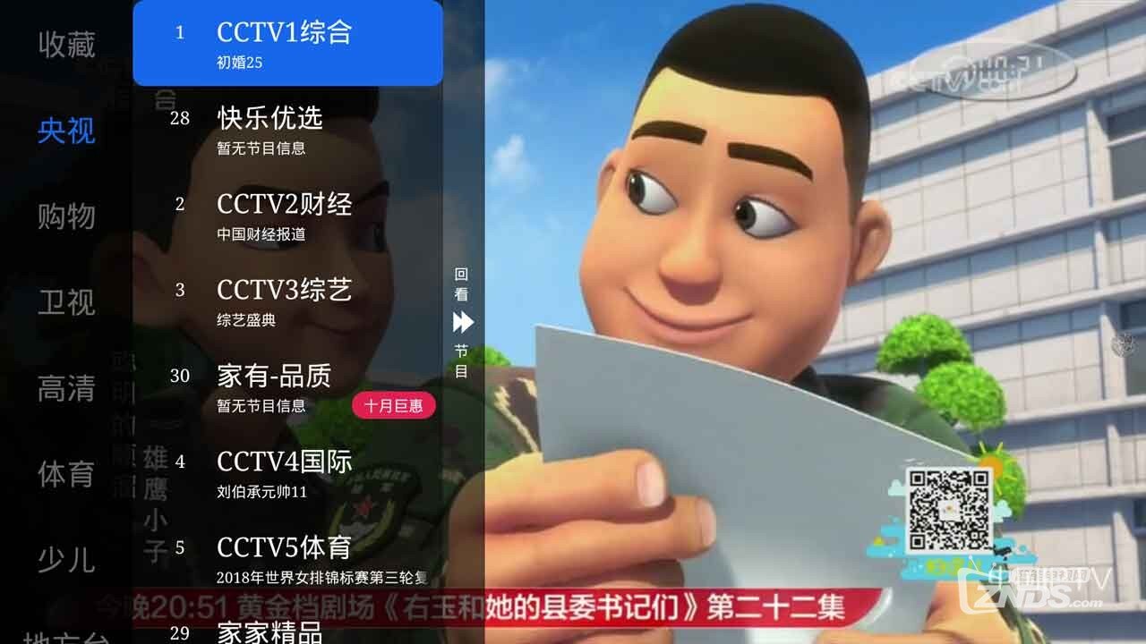 直播软件对比:电视直播和完美直播哪个更好?