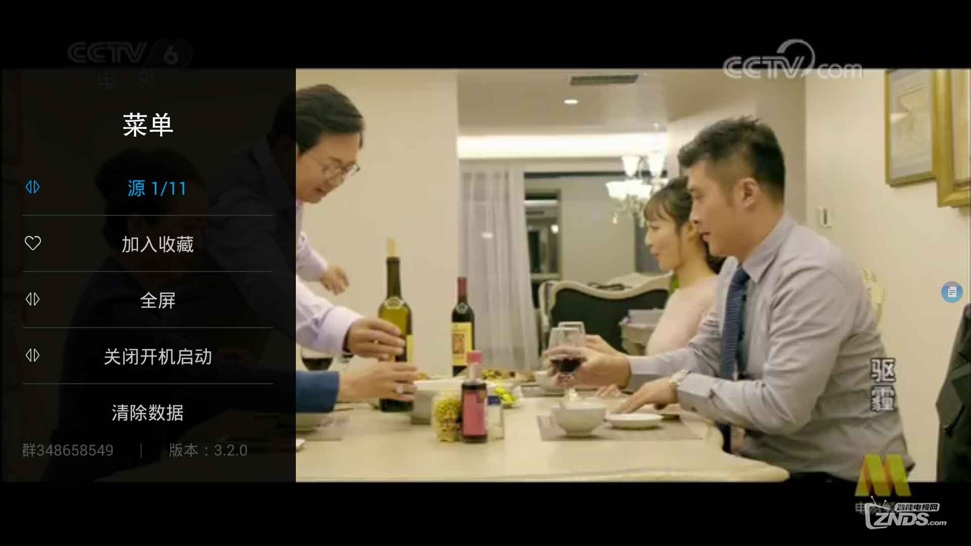 直播软件对比:电视直播和完美直播哪个更好?