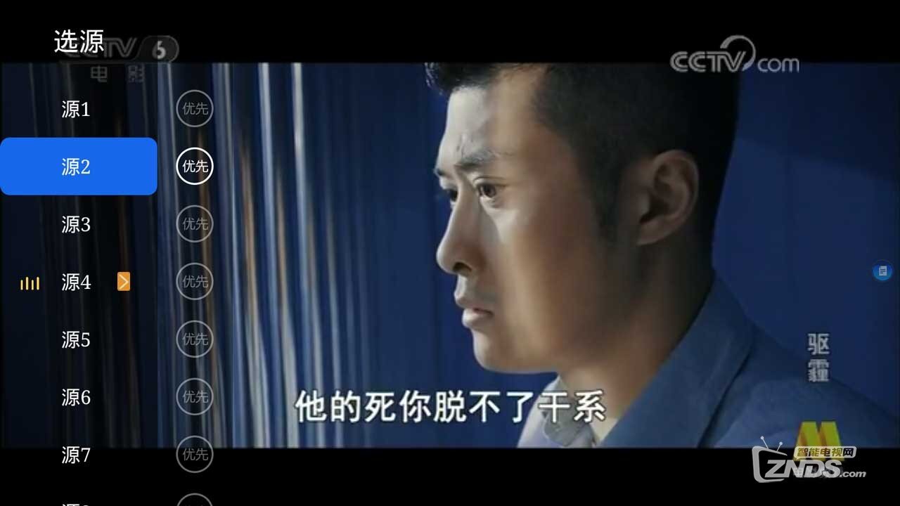 直播软件对比:电视直播和完美直播哪个更好?