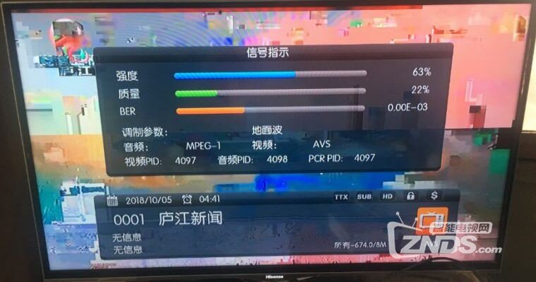 安徽合肥地面波频率节目更新