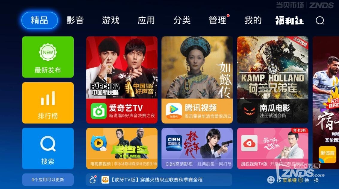 漫步者S70使用感受：高音少次，中音人声尚可，低音强项。
