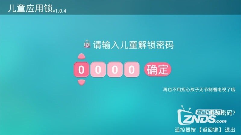 9-15040Q1203N12.jpg!h450