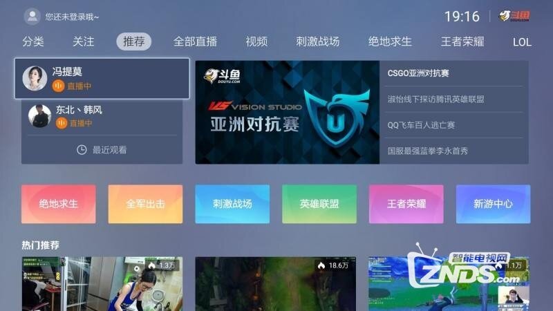 斗鱼 - 每个人的直播平台【官方指定平台】斗鱼顶梁柱直播收入大降 95后管理者上位后亏损137亿