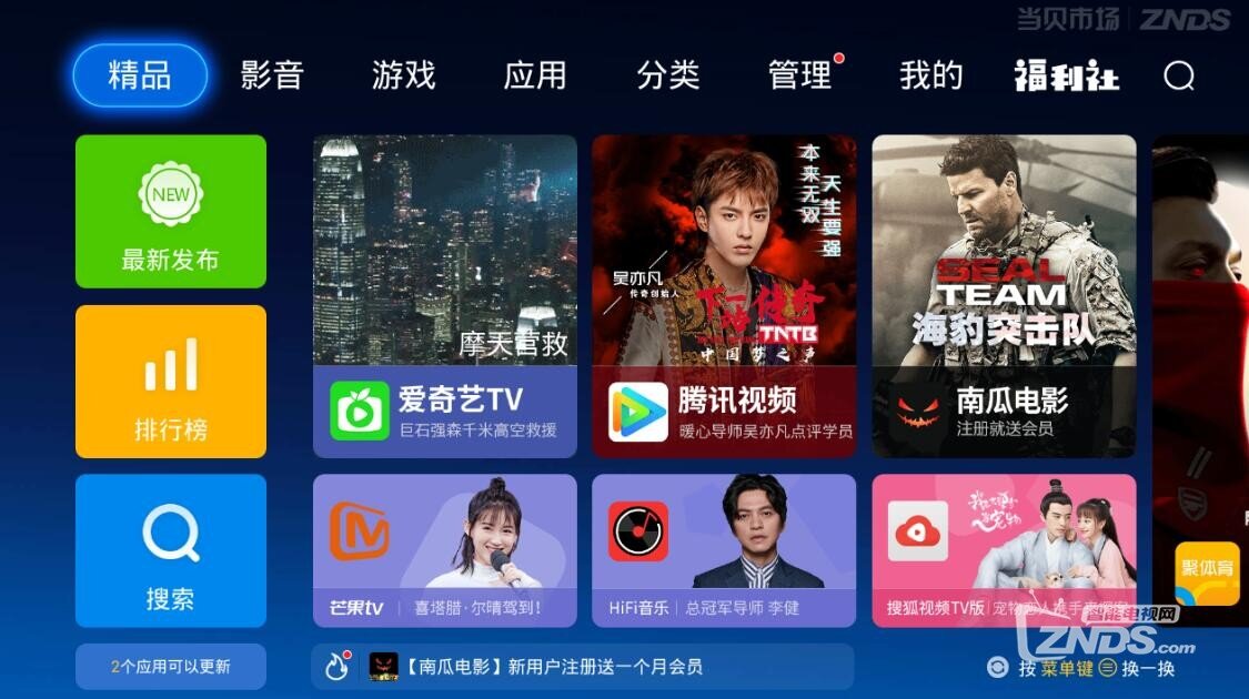 惠威（HiVi）V9A中音可以，高音破音了