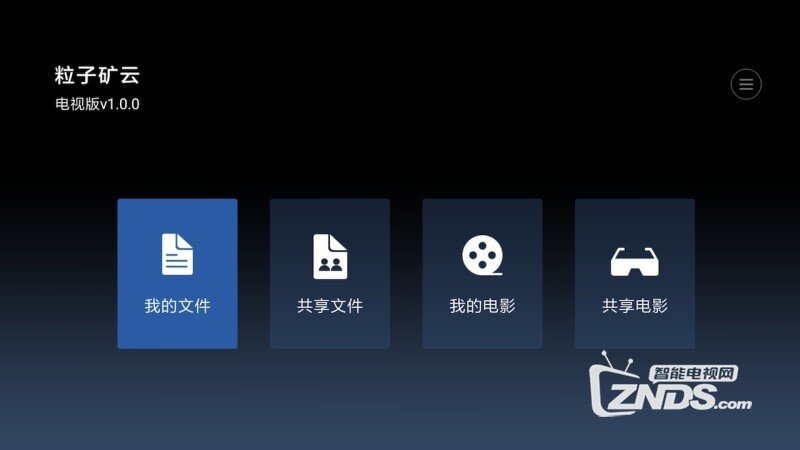 粒子云（1.0.2）粒子矿云改名为粒子云