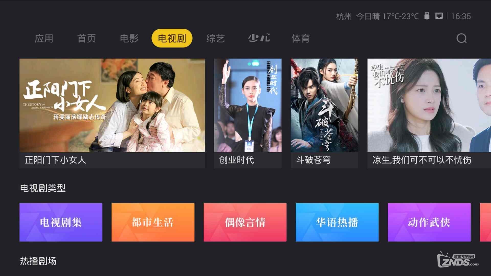 screen4 (復(fù)制).jpg