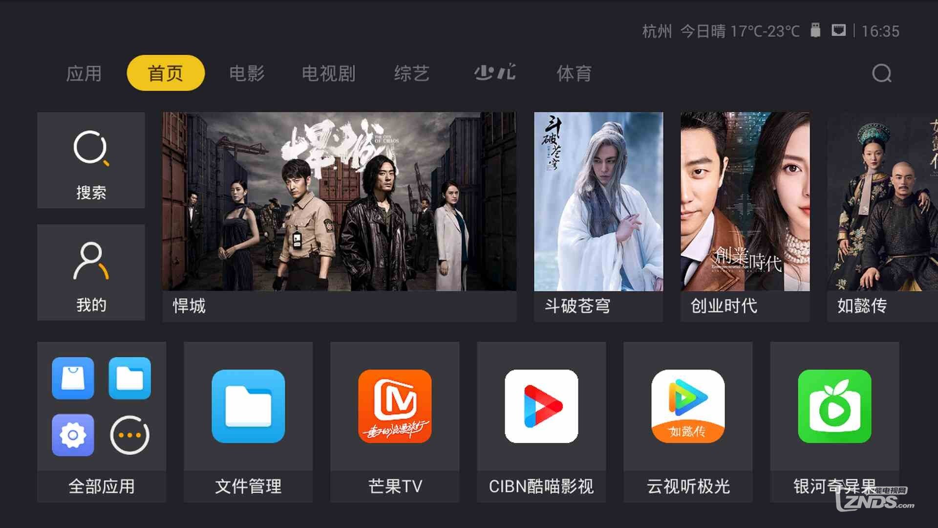 screen2 (復(fù)制).jpg