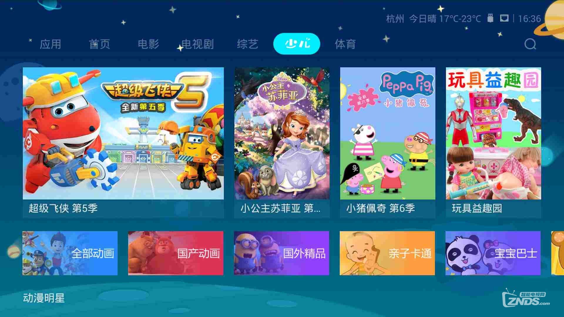 screen6 (復(fù)制).jpg