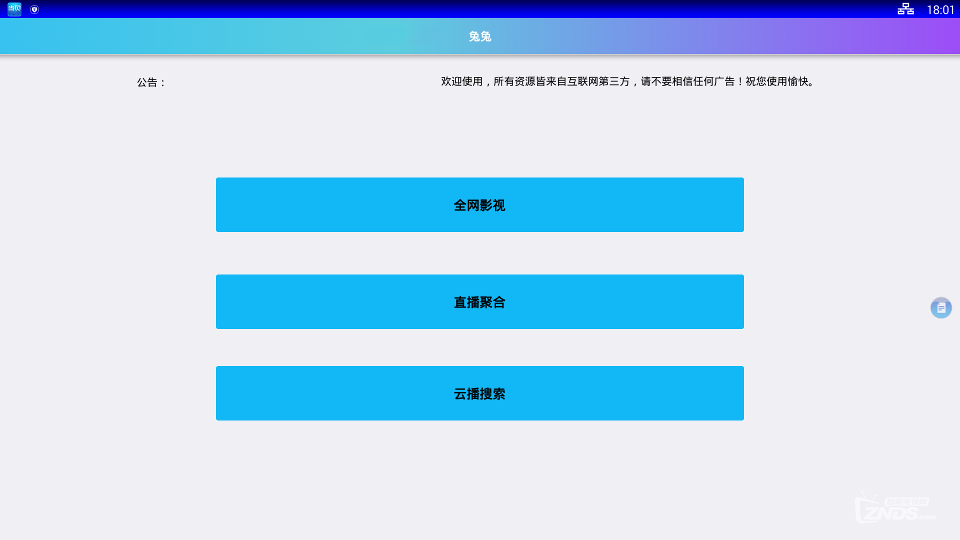 磁力播放器如何使用方法图解 磁力播放器怎样
利用
方法图解（磁力播放器怎样利用方法图解视频） 磁力熊