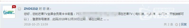]玩转好物上当贝优选，抢楼送猫王收音机等好礼! 会员卡...