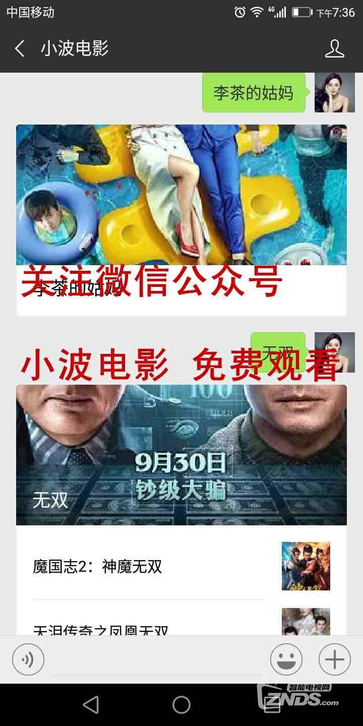 [肆式青春完整版][百度网盘720P资源下载日语中字]