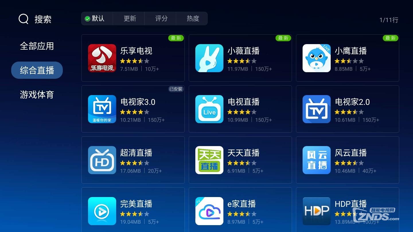 QQ截图20181101124441.jpg