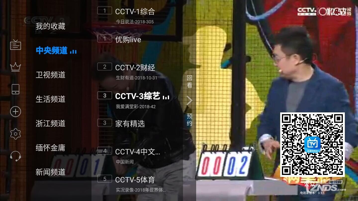 QQ截图20181101125757.jpg