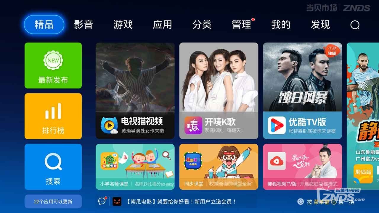 坚果G3投影仪最详细评测分享，搭建移动客厅就这么简单