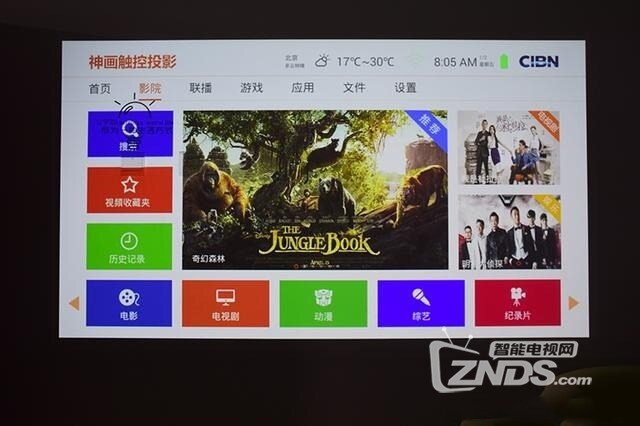 分享下我对神画办公投影仪TT-P的看法，2438元不贵吧！