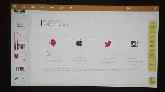 分享下我对神画办公投影仪TT-P的看法，2438元不贵吧！