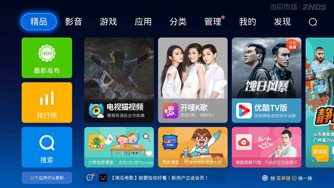 分享下我对神画办公投影仪TT-P的看法，2438元不贵吧！
