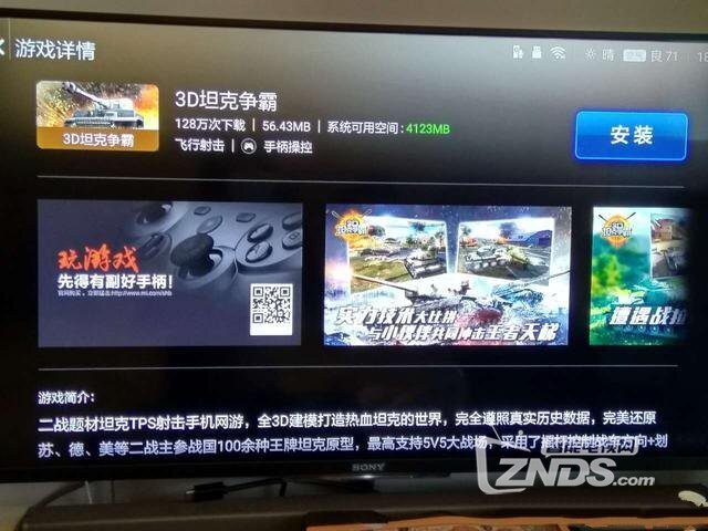 小米盒子3增强版评测：是否是目前小米盒子系列中最好？