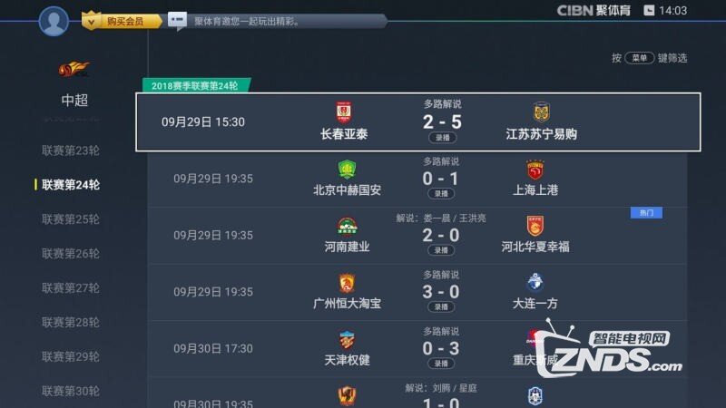 PP体育(3.5.1)简化账号登录步骤