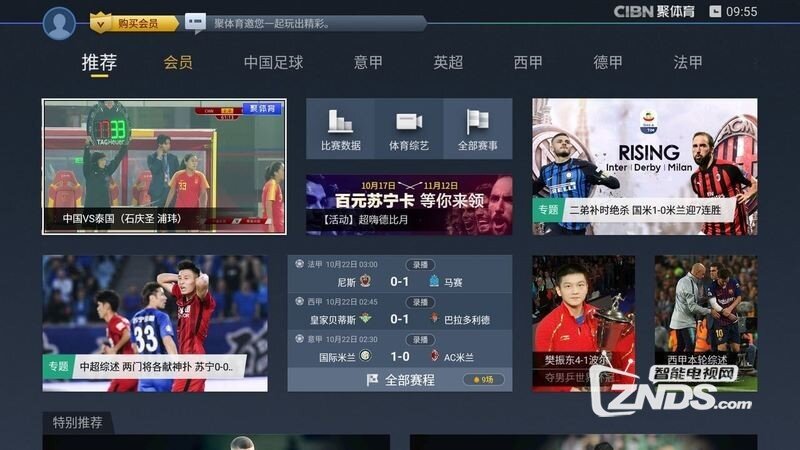 PP体育(3.5.1)简化账号登录步骤