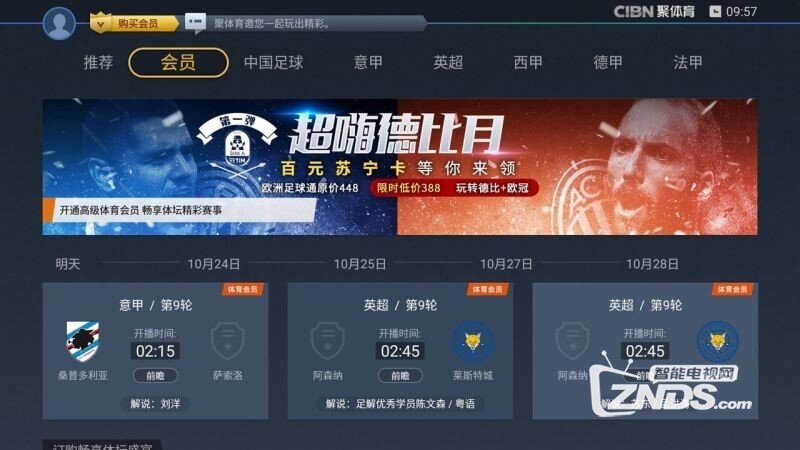 PP体育(3.5.1)简化账号登录步骤