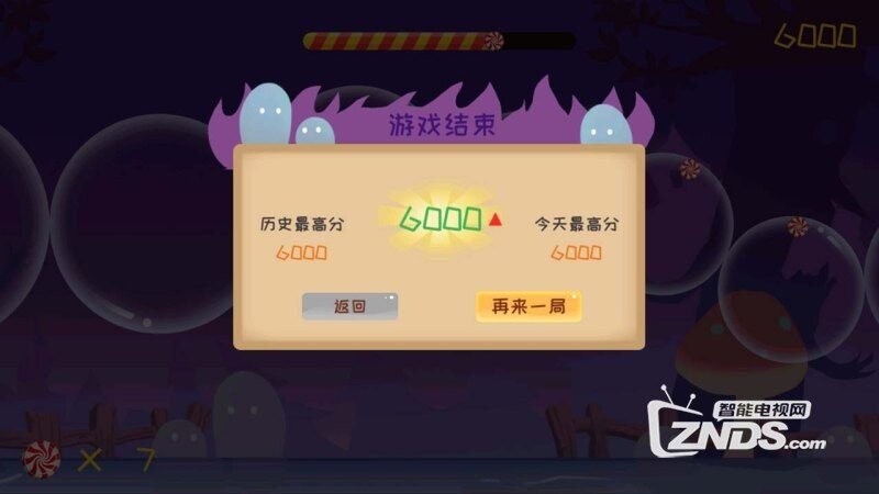 魔女之森（1.0）快来帮她完成任务吧