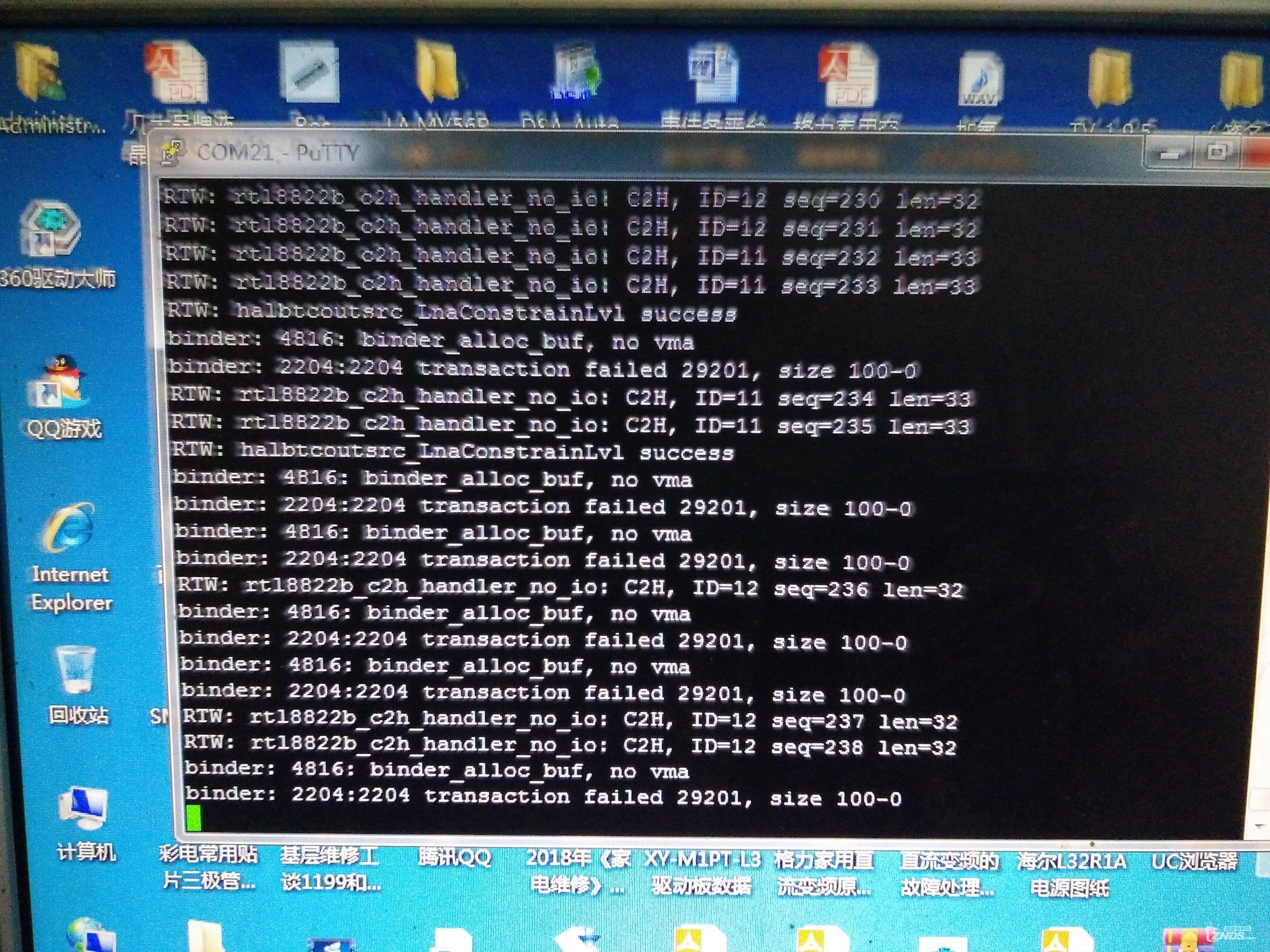 DesktopIMG20181106095122.jpg