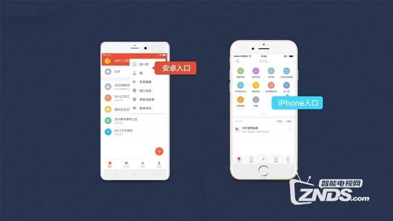 WPS投影宝（11.3.2）修复一批已知问题