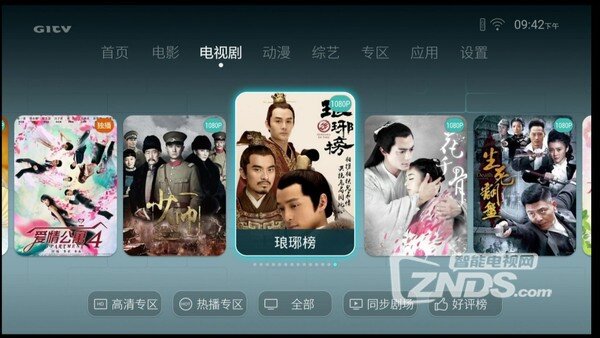 荣耀小盒子voice实用性如何？超详细测评送上！