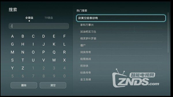 荣耀小盒子voice实用性如何？超详细测评送上！