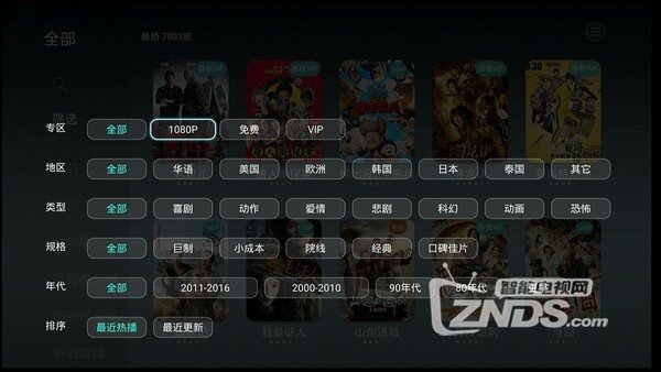 荣耀小盒子voice实用性如何？超详细测评送上！