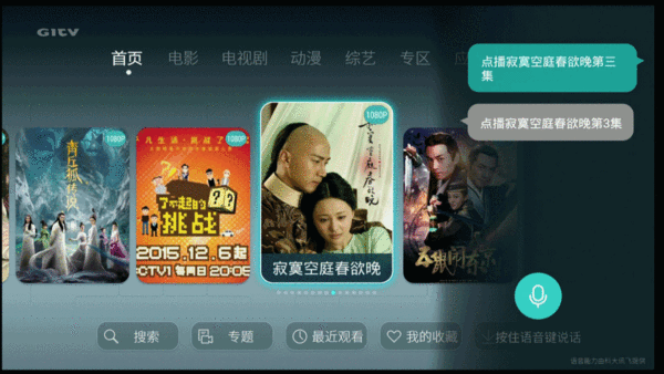 荣耀小盒子voice实用性如何？超详细测评送上！