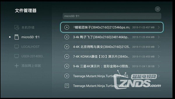 荣耀小盒子voice实用性如何？超详细测评送上！