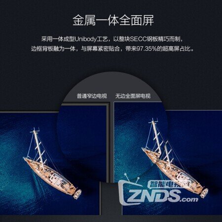 海信HZ65E5A评测体验，怎么样？好不好？值得买吗！