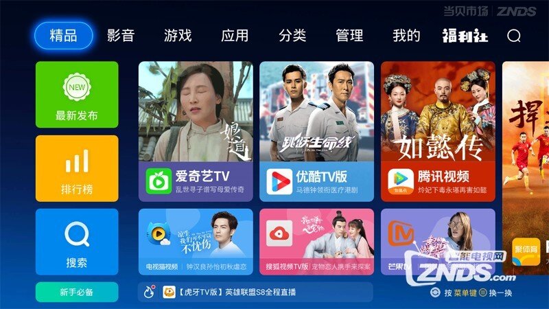 海信HZ65E5A评测体验，怎么样？好不好？值得买吗！