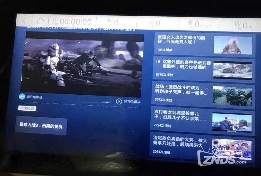 亿健精灵ELF跑步机安装第三方软件,当贝桌面和当贝市场教程