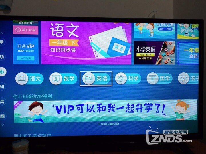 海信盒子Z1里面的教学内容不错