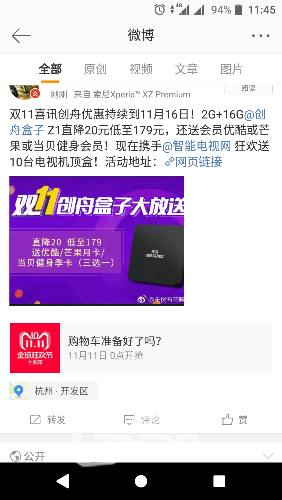 Screenshot_20181110-114518.png