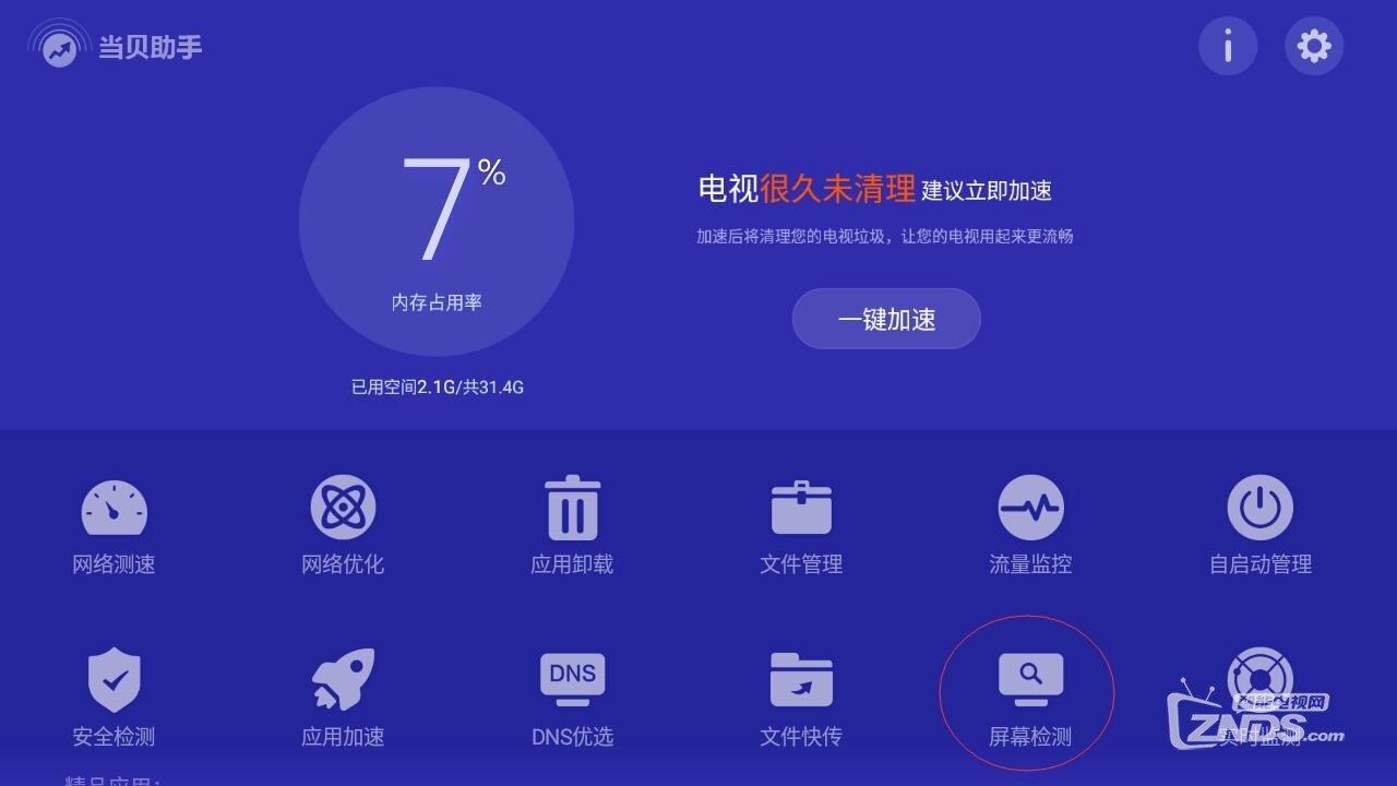 QQ截图20181112161813.jpg